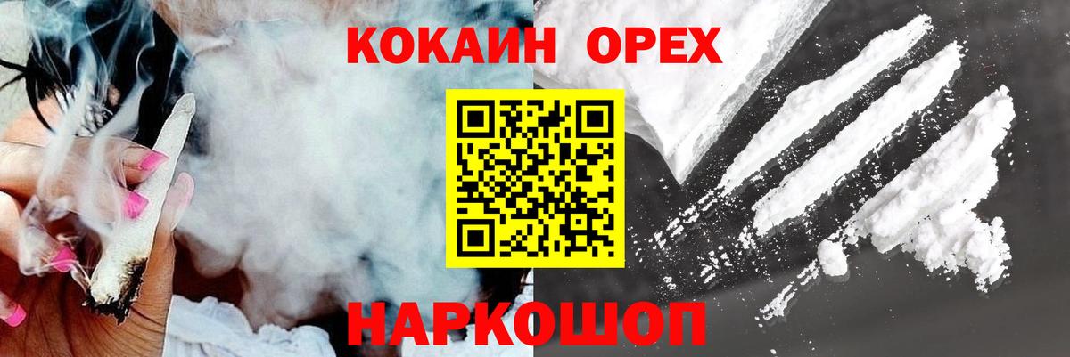 Томск  Cocaine 99%  COCAIN  Вход с VPN 
