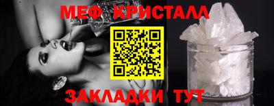 каннабис Партизанск