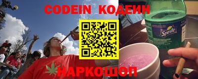 каннабис Партизанск