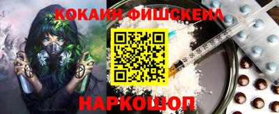 COCAINE Пыть-Ях