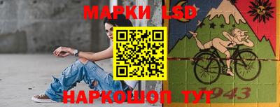 каннабис Партизанск