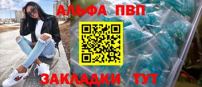 каннабис Партизанск