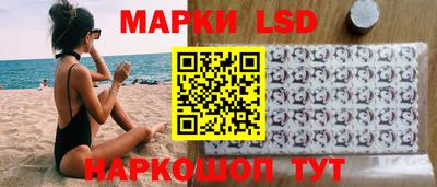 каннабис Партизанск