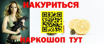 каннабис Пушкино