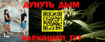 каннабис Партизанск