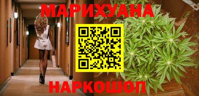 каннабис Партизанск