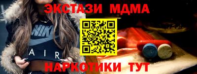 каннабис Пушкино