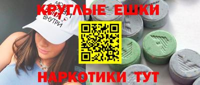 каннабис Партизанск