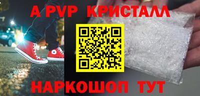 мяу мяу мука Пенза