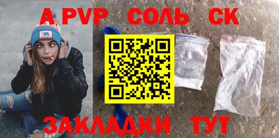 каннабис Партизанск