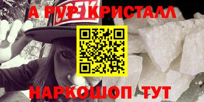 каннабис Пушкино