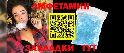 мяу мяу мука Пенза