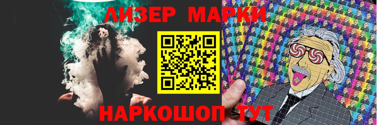 Томск  ЛСД экстази ecstasy  LSD-25 экстази  ОМГ ОМГ ССЫЛКА  Вход с VPN 