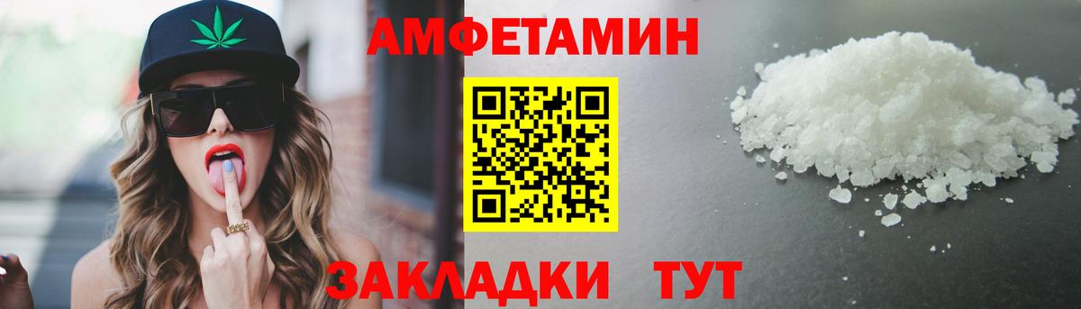 Томск  Метамфетамин витя  Вход с VPN 